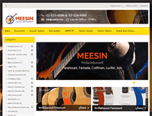 Tablet Screenshot of meesin.com